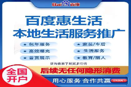 百度信息流开户优化：企业成功案例解析